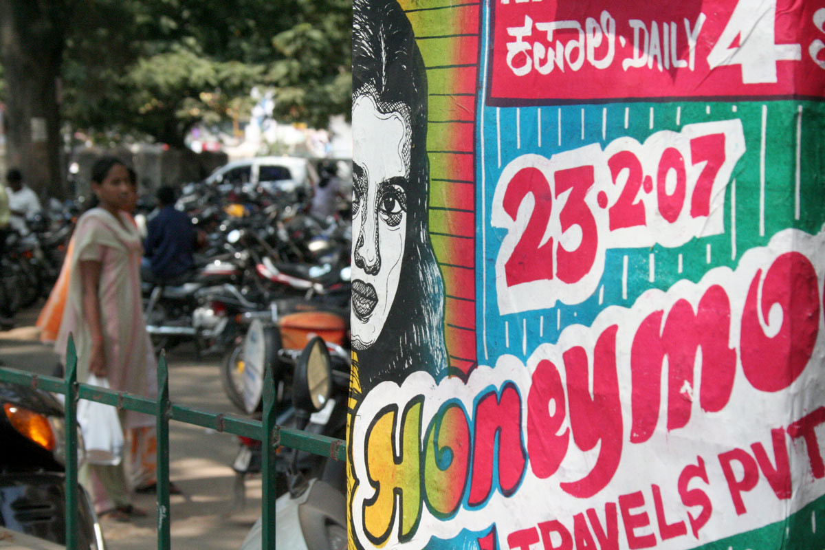 <span style="color:white">Honeymoon Travels Pvt. Ltd., Bangalore, 2007</span>
